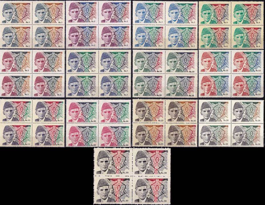 (image for) Pakistan Stamps 1994 New Definitive Series Quaid e Azam